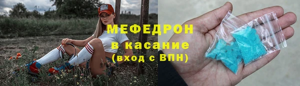 экстази Балабаново